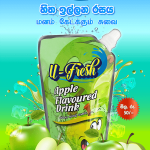 u_fresh_apple