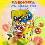 u_fresh_mix