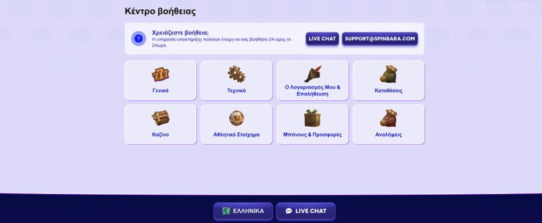 Spinbara free spins - Il meglio di Spinbara: Regala, Gioca e Vincere in Sito in Italia